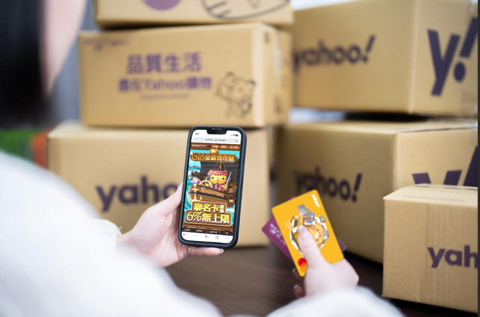 Yahoo奇摩購物觀察上半年平台消費行為，睡前大買特買的「夜貓商機」崛起，睡前下單次數是其他時段的1.7倍！