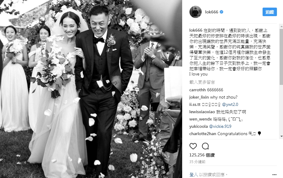 余文樂在IG貼出黑白結婚照，公開了自己已升格成人夫的喜訊。（翻攝自余文樂IG）