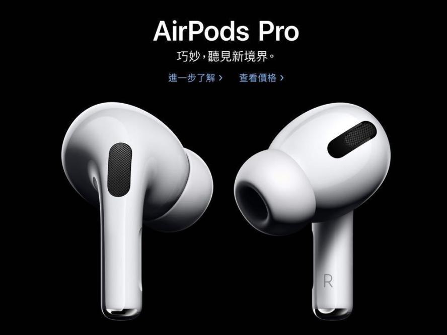 AirPods Pro 新品未使用即購○ BARGAIN silver-star.co.il