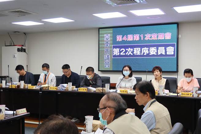 台南市議會召開第4屆第1次定期會第2次程序委員會審定各項提案。（議會提供／洪榮志台南傳真）