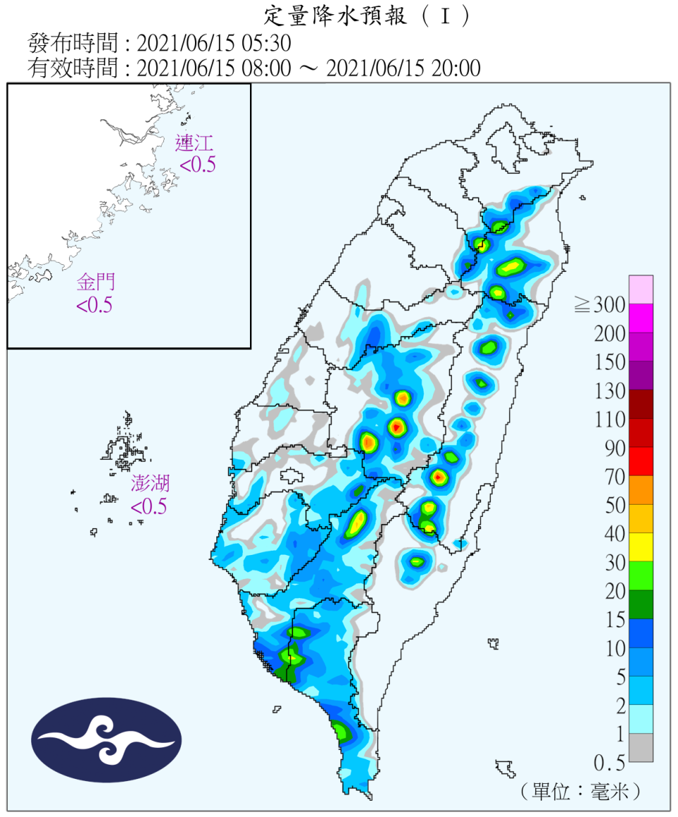 今日整體而言南部降雨範圍較廣，中部較為局部。（圖／翻攝自中央氣象局）