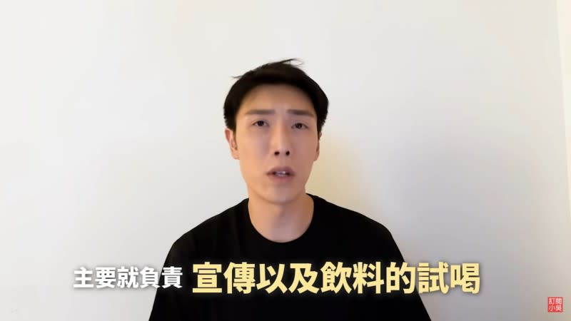 <cite>小吳上傳道歉影片，下同。（圖／翻攝自YouTube／見習網美小吳）</cite>