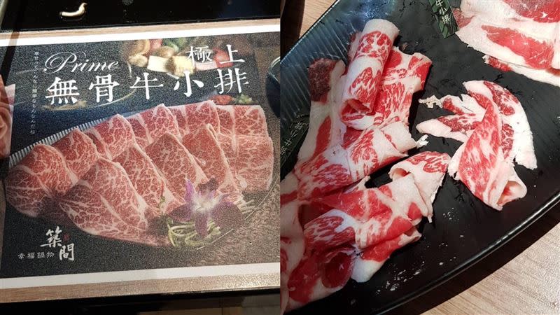 有網友表示點了3鍋「極上無骨牛小排」，來的肉品卻像是「小肥牛」。（圖／翻攝自爆料公社）