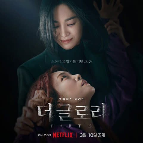 （圖源：IG@netflixkr）