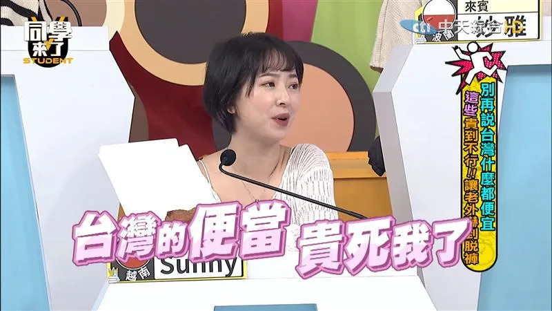 越南妹Sunny被自助餐便當價格嚇到。（圖／翻攝自同學來了YouTube）