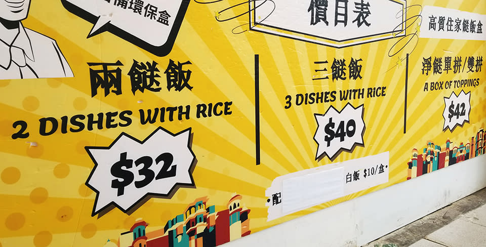 兩餸飯推介︱小西灣$40街坊三餸飯！開放式廚房睇住大廚即炒即入盒