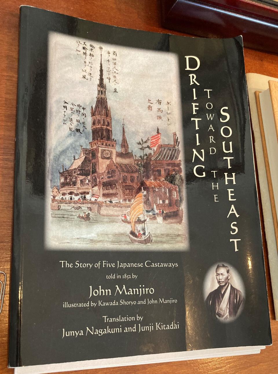 "The Story of Five Japanese Castaways" as told in 1852 by John Manjiro residents in the Whitfield-Manjiro Friendship House at 11 Cherry St.