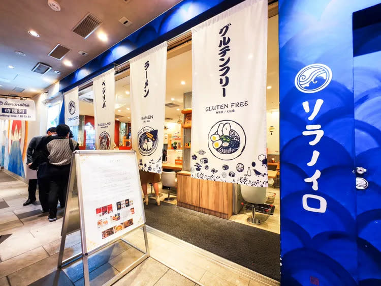 「天空之色•NIPPON（ソラノイロNIPPON）」是由日本拉麵鬼才宮崎千尋所開設的女性取向拉麵店。田欣雲攝