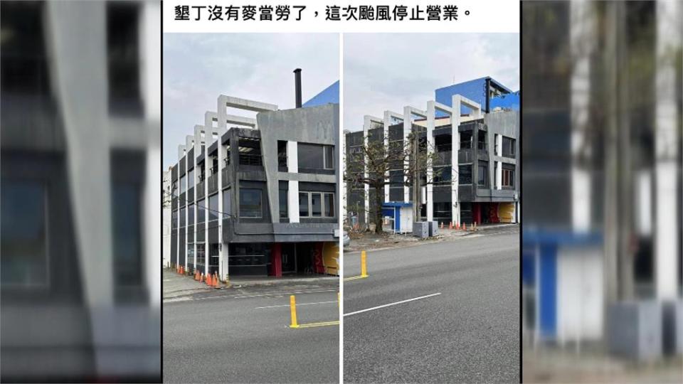 墾丁大街麥當勞突吹熄燈號　生意難做+颱風吹毀設備　業者撐不住了