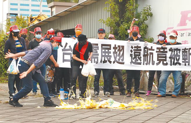 遠航大樓23日執行拆除作業，遠航自救會到場抗議，以雞蛋砸地表達不滿。（趙雙傑攝）