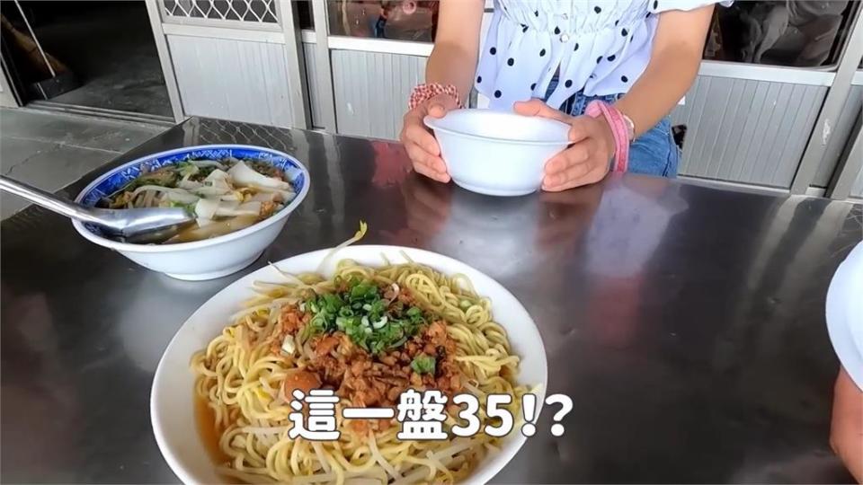 俗又大碗！他們吃遍雲林西螺銅板美食　見高CP值肉燥麵直喊：太胡鬧