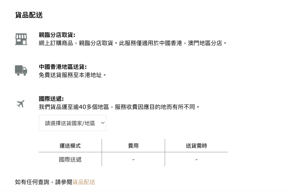 666購物節｜周生生網店優惠購物全攻略！最新折扣／免運費／熱賣產品／獨家優惠放送