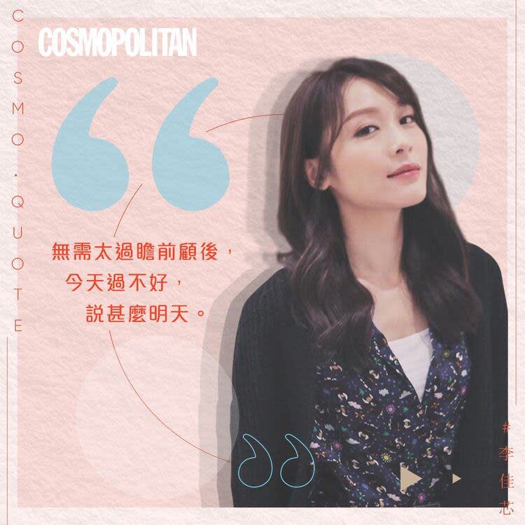 ▲ Cosmopolitan.com.hk