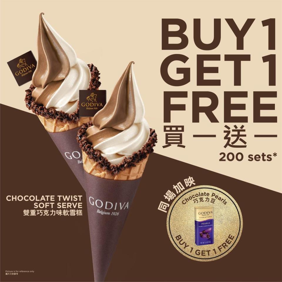 【GODIVA】雙重巧克力味軟雪糕及巧克力豆買一送一（18/01-21/01）