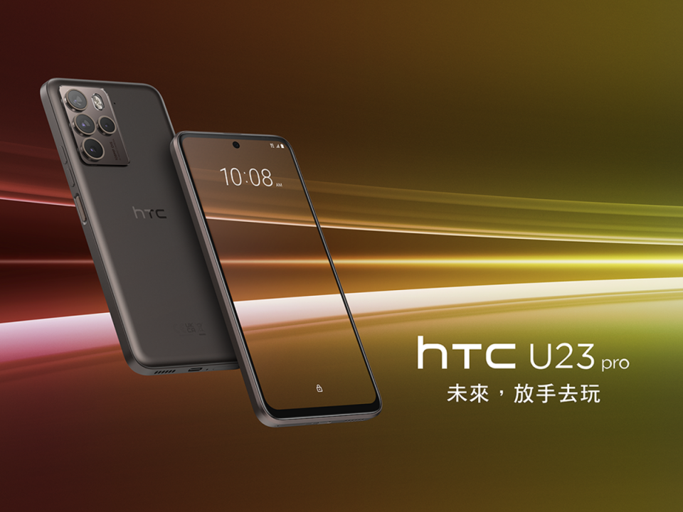 HTC（宏達電）今（18）日宣布HTC U 系列家族增添新成員HTC U23系列   圖：HTC/提供
