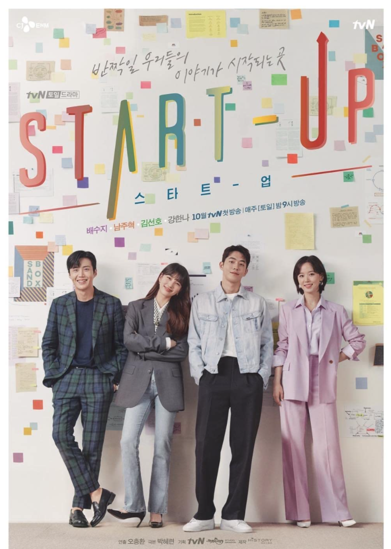 <p>The world of tech becomes a little bit more interesting when you're involved in a love triangle. Seo Dal-mi (<strong>Bae Suzy</strong>) has ambitions of becoming South Korea's Steve Jobs. But she doesn't have the traditional experience needed to thrive in the start-up world. To complicate matters, she's in love with the wrong person thanks to a scheme her grandmother organized years ago.</p><p><a class="link " href="https://www.netflix.com/title/81290293" rel="nofollow noopener" target="_blank" data-ylk="slk:STREAM NOW;elm:context_link;itc:0;sec:content-canvas">STREAM NOW</a></p>