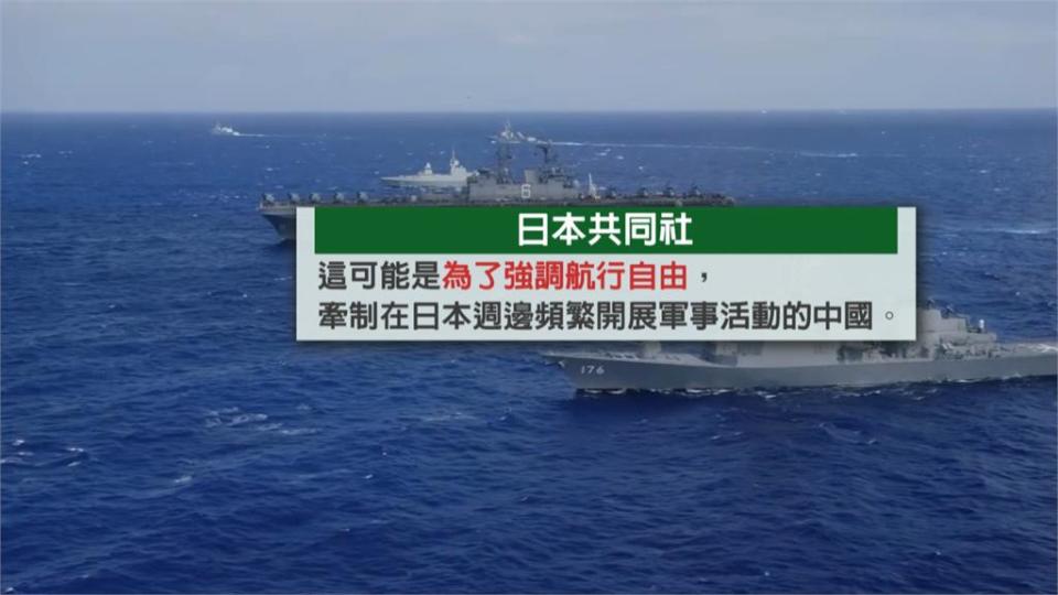 日護衛艦"首度通過台海" 日媒:岸田下令反制中國