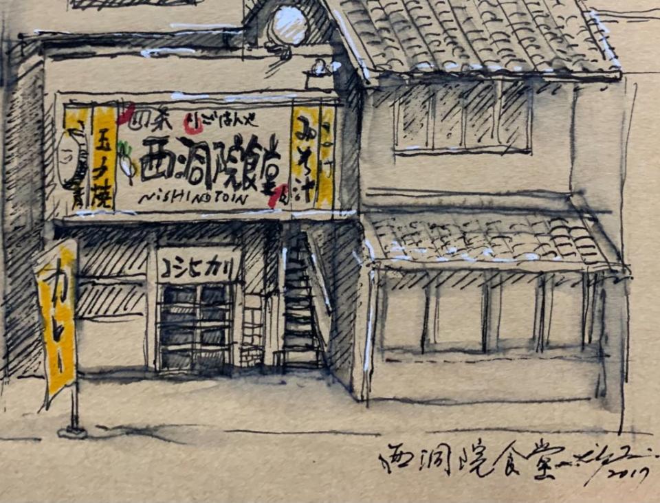 日本京都食堂  蔡莉莉 速寫  26×18公分2017