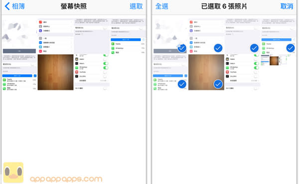 iOS 9 隱藏功能及秘技 照片相機篇: 極速找相 + 新手勢操控 + 5 個新功能