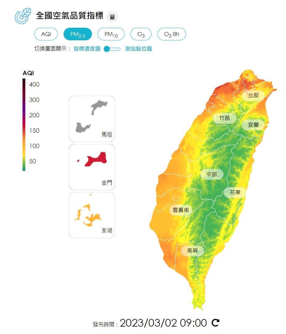 北台灣的PM2.5濃度正持續上升，西半部也有逐漸受到汙染的狀況。（環保署空氣品質監測網提供）