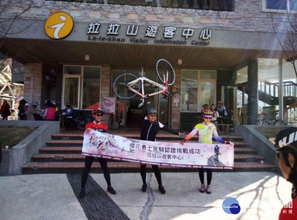 探索北橫春季系列活動，櫻花勇士騎行活動盛大啟程。