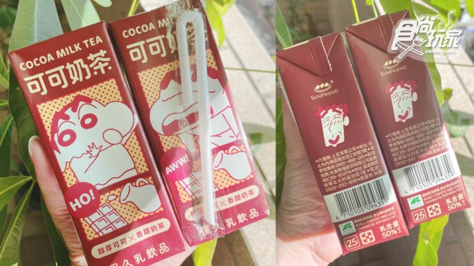 「蠟筆小新日式牛乳」最新款在7-11！可可奶茶、焦糖奶茶IG搶拍，上架優惠先收