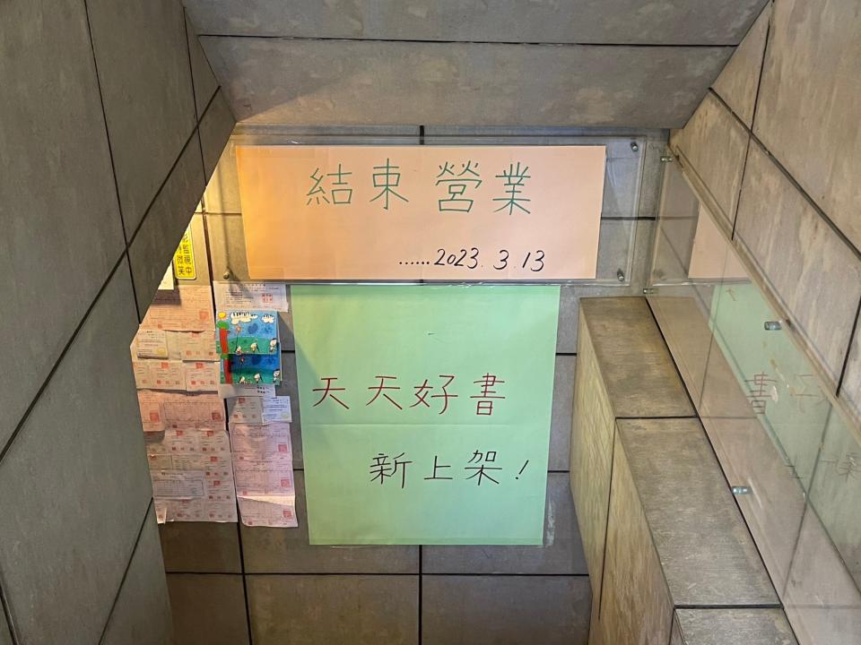 台南知名二手書店墨林吹熄燈號。（中央社） 