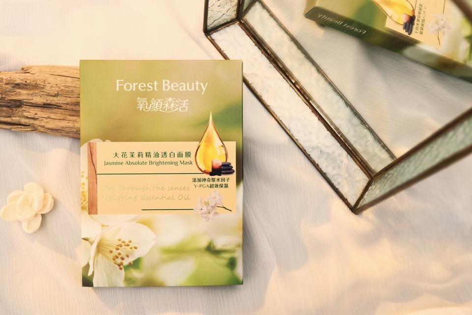 《氧顏森活Forest Beauty》森果系列精油面膜新品上市。氧顏森活提供