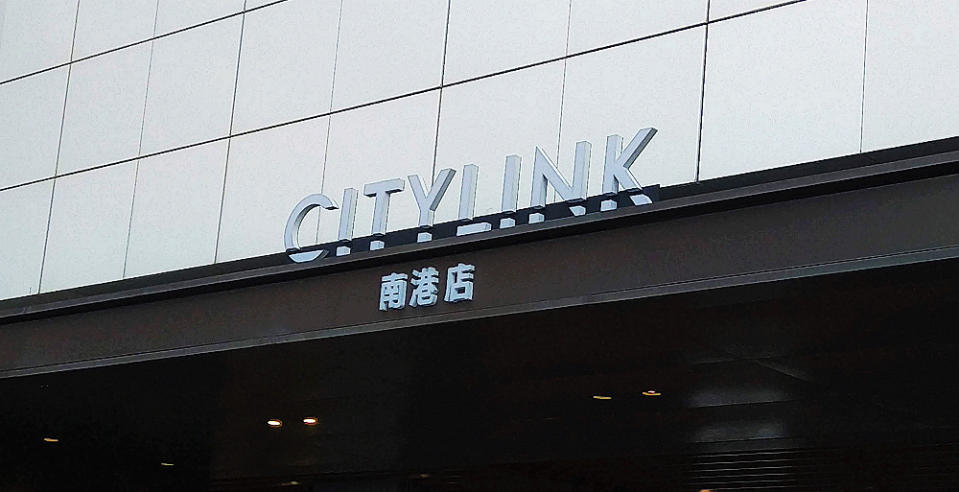 CITY LINK南港店(圖片來源：Vinge攝影)