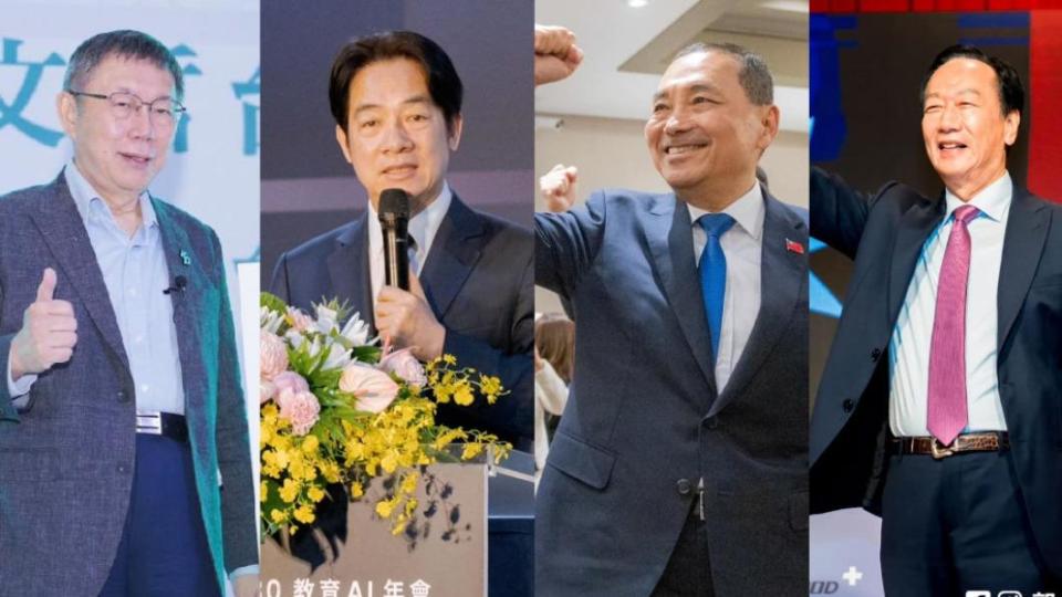 2024總統選情激烈。（圖／翻攝自柯文哲、賴清德、侯友宜、郭台銘臉書）