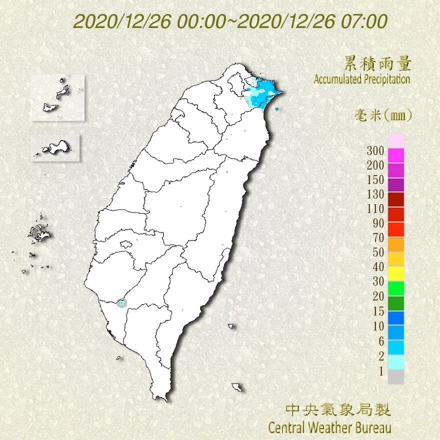 北台灣今天降雨將逐漸趨緩。（圖／翻攝自氣象局官網）