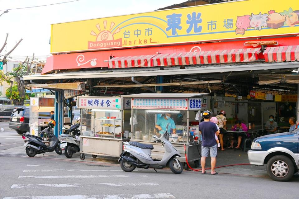 台中昌平夜市｜明輝素食