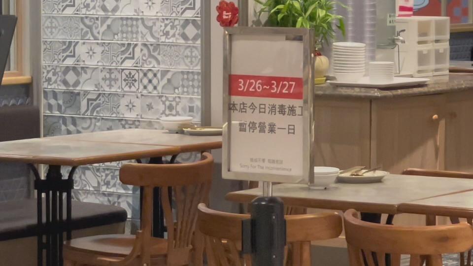 台北市信義區遠東百貨信義A13某素食餐廳爆發食安疑雲。