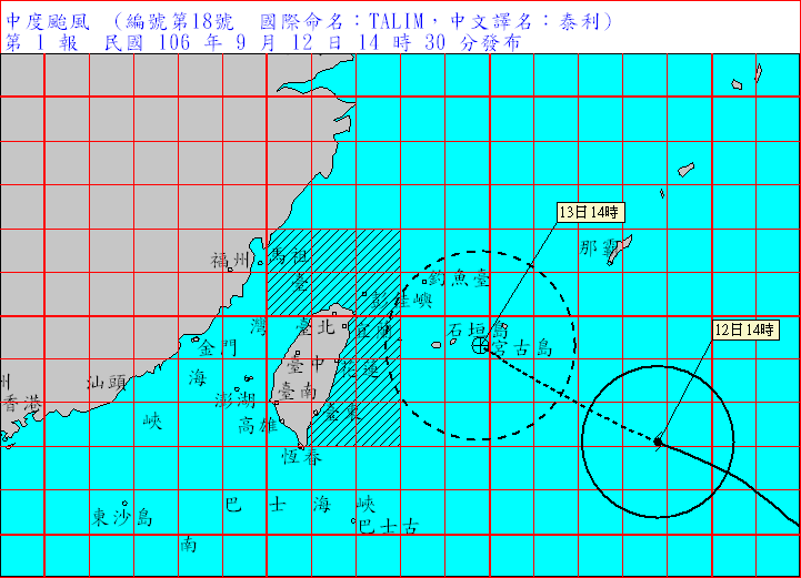 擷取自中央氣象局網站。