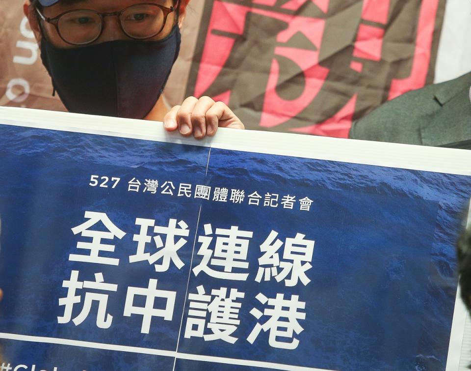 大陸表決通過制定港版國安法引發全球關心與反應，台灣政府亦宣誓反對立場；圖濕香港邊城青年等團體27日在台北舉行記者會，抗議「港版國安法」立法，呼籲大家團結起來，守護台灣，聲援香港。（檔案照）