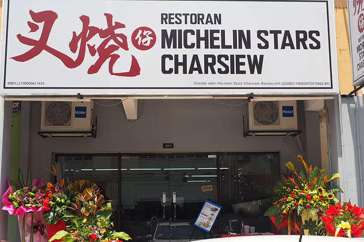 Look for the restaurant in the middle of various car workshops in the Sunwaymas commercial centre.