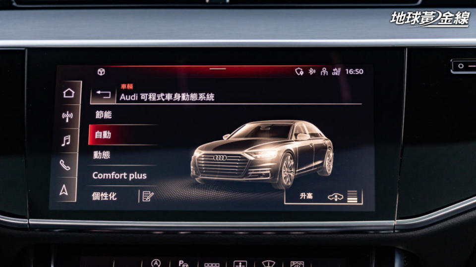 Audi可程式車身動態系統能夠讓S8更人車一體。(圖片來源/ Audi)