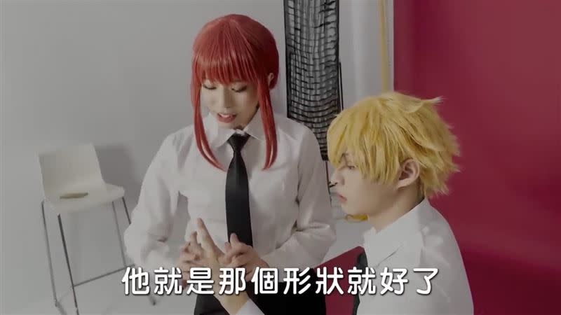 鬼伯伯和放火最後用「借位方式」鹹豬手，才順利完成本次Cosplay拍攝。（圖／翻攝自赤鬼伯伯YouTube）