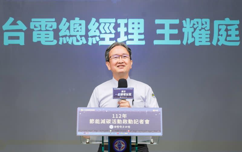 ▲近來供電爭議不斷，傳出限電危機後又發生連日跳電，台電總經理王耀庭表示道歉，並不捨同仁遭外界批評，22日將正式向經濟部提出辭呈。（圖／台電提供）