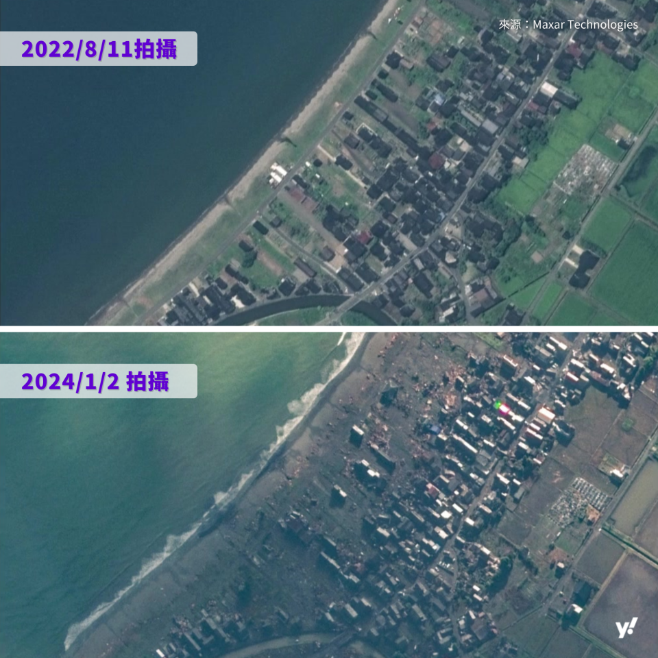 衛星看日本石川縣強震前後對比。（來源：AP／Maxar Technologies）