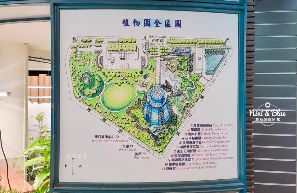台中｜國立自然科學博物館植物園