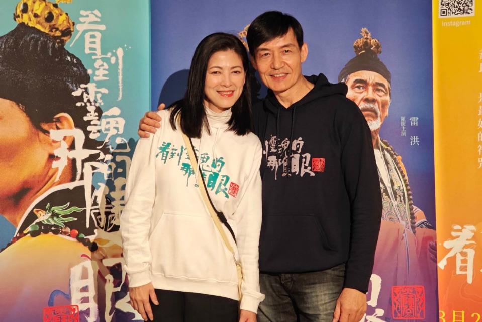 陳明真、霍正奇在《看到靈魂的那隻眼 師公》飾演夫妻。（圖／鳳凰藝能提供）