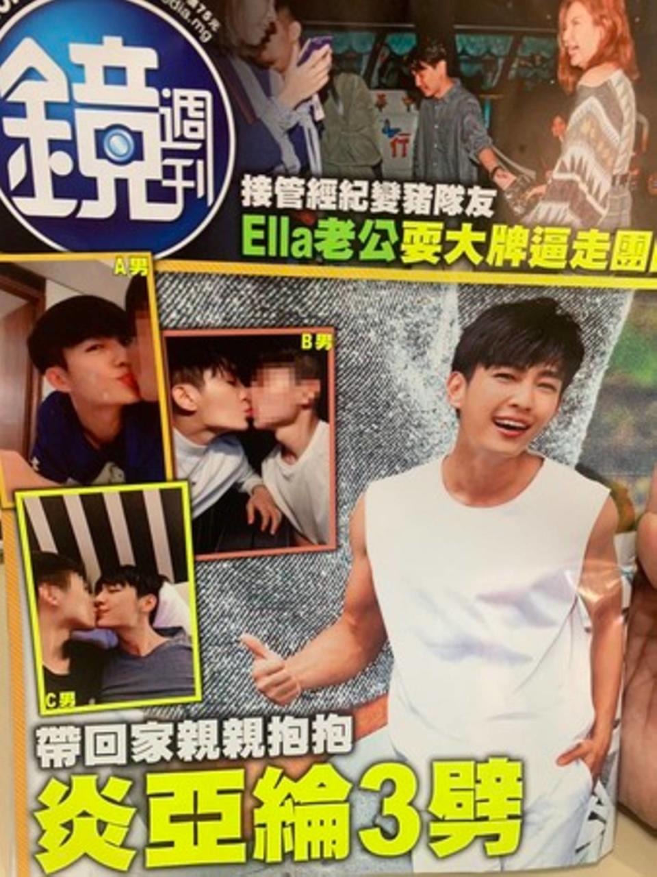 Mirror Media magazine reported that an ex-boyfriend of Taiwanese singer-actor Aaron Yan claimed that the artiste was three-timing him.