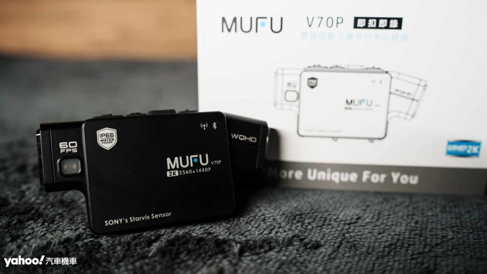 MUFU雙鏡頭藍牙機車行車記錄器V70P衝鋒機開箱！藍牙耳機、前後行車紀錄一機搞定！