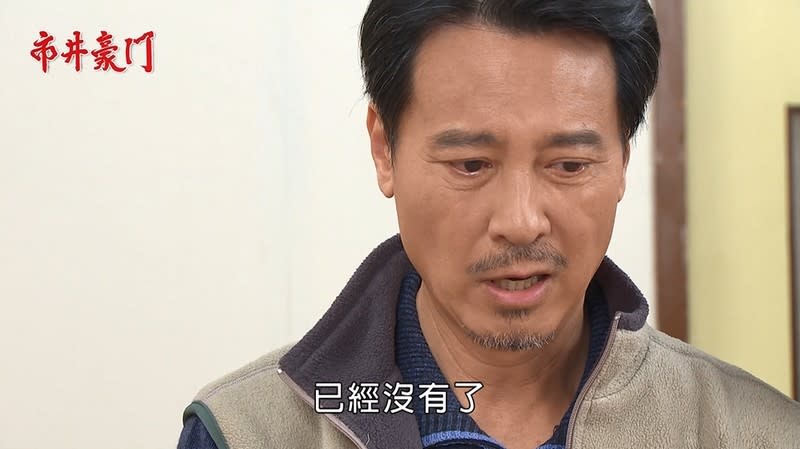 《市井豪門-EP89精采回顧》渣翔婚事藏不住　佳雯崩潰孩子不保？