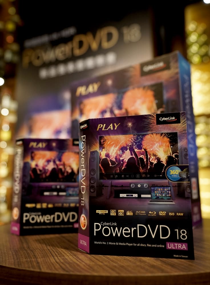 4K體驗大躍進！訊連科技推出PowerDVD 18