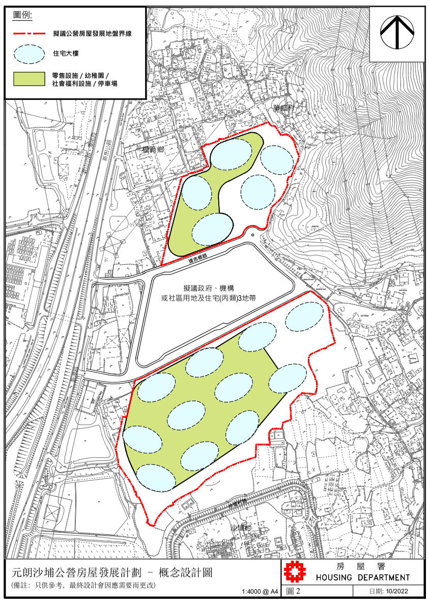 當局原擬在元朗沙埔棕地興建16幢公營房屋，預計可提供1.63萬個單位。（區議會文件截圖）
