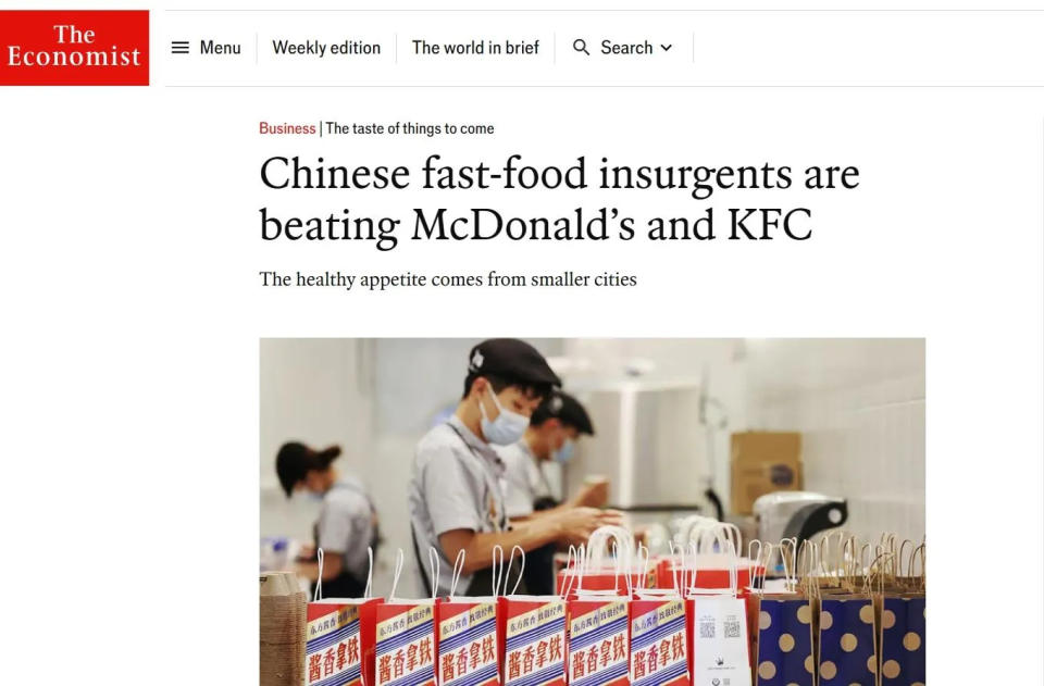 <strong>《經濟學人》報導大陸本土速食餐飲正擊敗西方連鎖麥當勞、KFC。（圖／翻攝經濟學人官網）</strong>