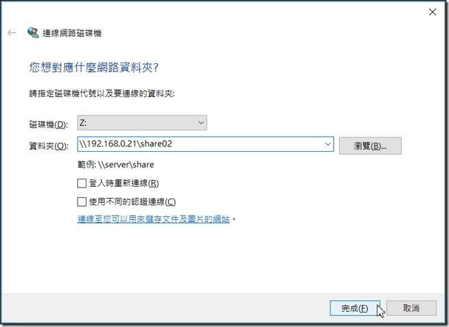 Synology DS1817+ 開箱 、評測 可安裝八顆硬碟、擴充性佳的中小企業與專業人士最愛 NAS