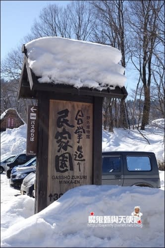 《日本名古屋延伸景點》白川鄉合掌村自助行交通方式．一茶民宿．白川鄉之湯(交通民宿泡湯篇)